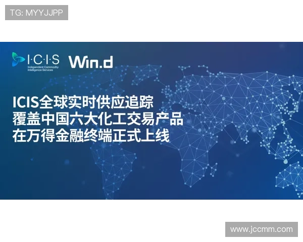 与FootballClub达成战略合作伙伴关系